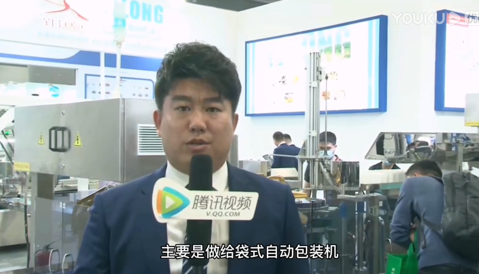 【视频】腾讯新闻专访青岛emc易倍给袋式自动包装机